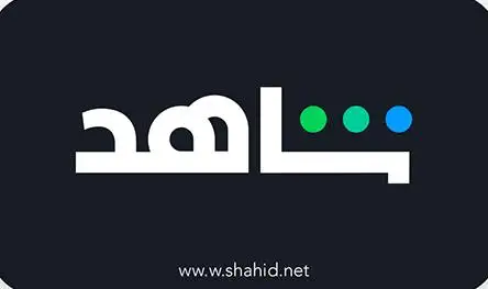 Shahid TV - شاهد تي في