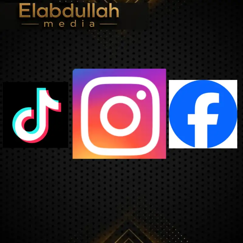 زياده تفاعل سوشال ميديا