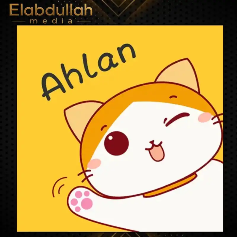 AHLAN CHAT